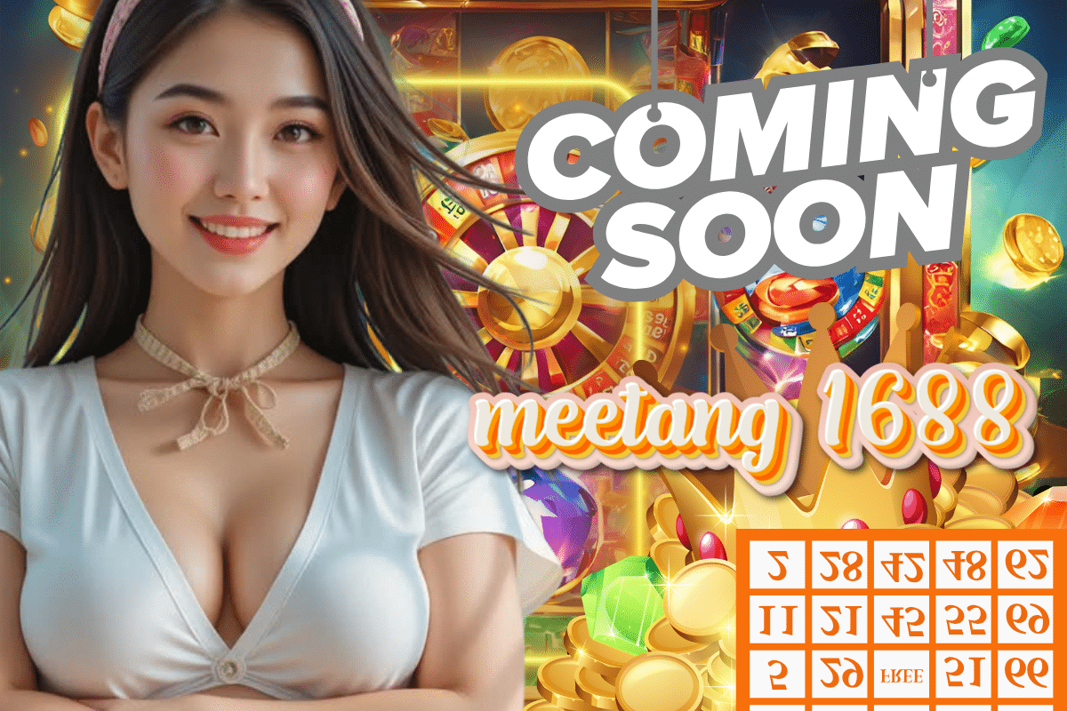 meetang 1688 online